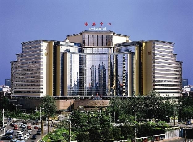 SWISSOTEL 北京港澳中心瑞士酒店) - 1