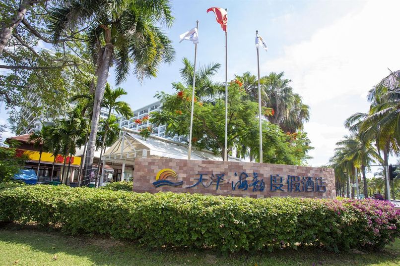 TIANZE BEACH RESORT - 2