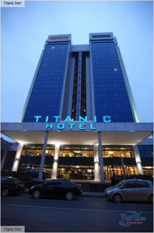 Titanic Port Bakirkoy - 1