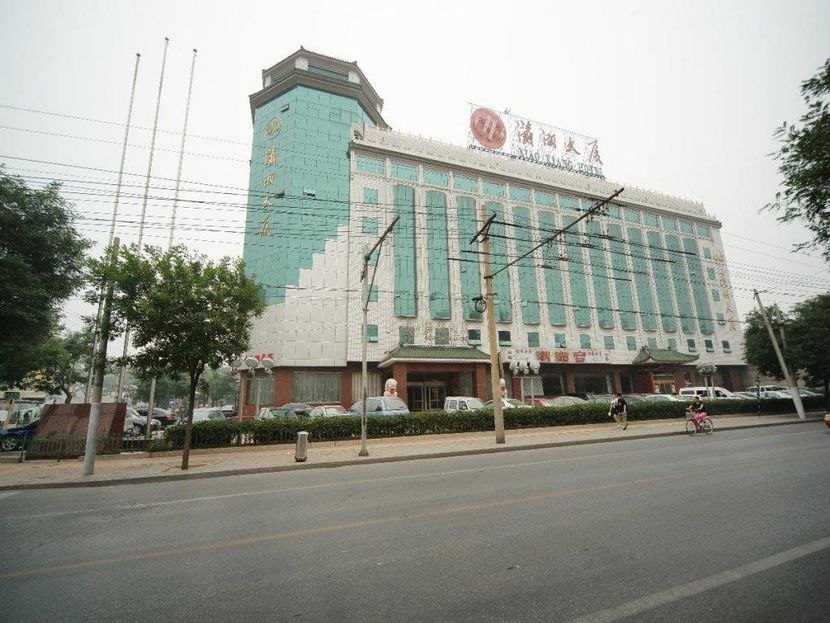 XIAO XIANG HOTEL (北京潇湘大厦 ) - 1