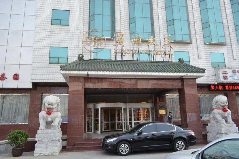 XIAO XIANG HOTEL (北京潇湘大厦 ) - 3