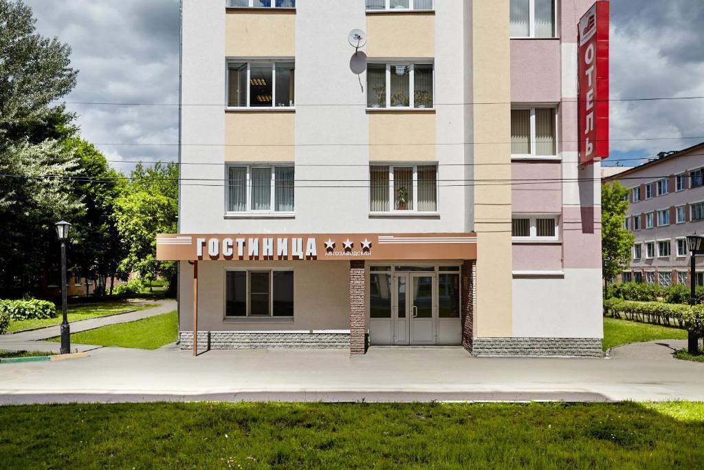 Картинка отеля - 11
