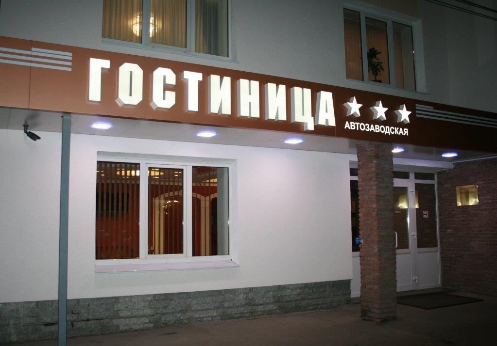 Картинка отеля - 26