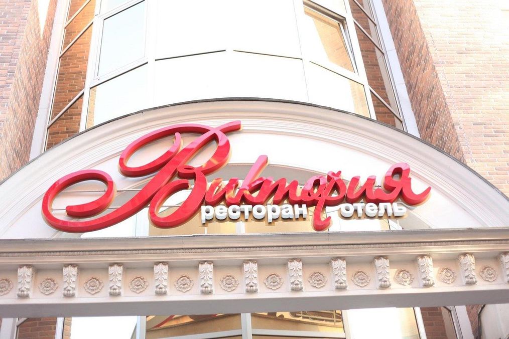 Картинка отеля - 31