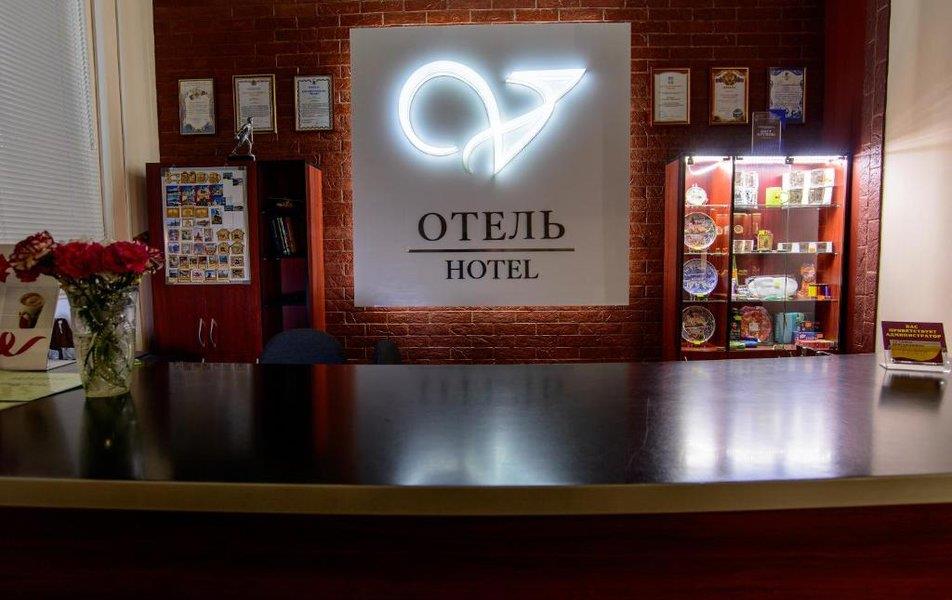 Картинка отеля - 6