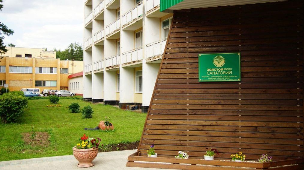 Картинка отеля - 26