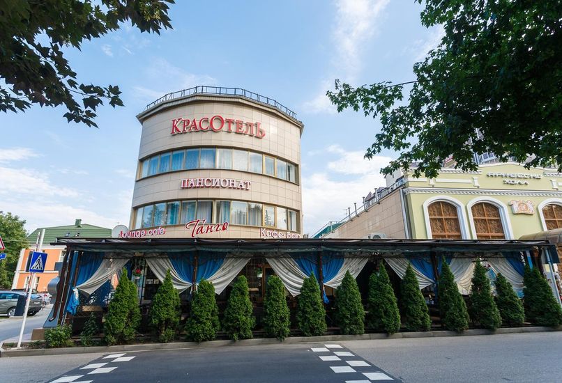 KRAS HOTEL, пансионат - 1