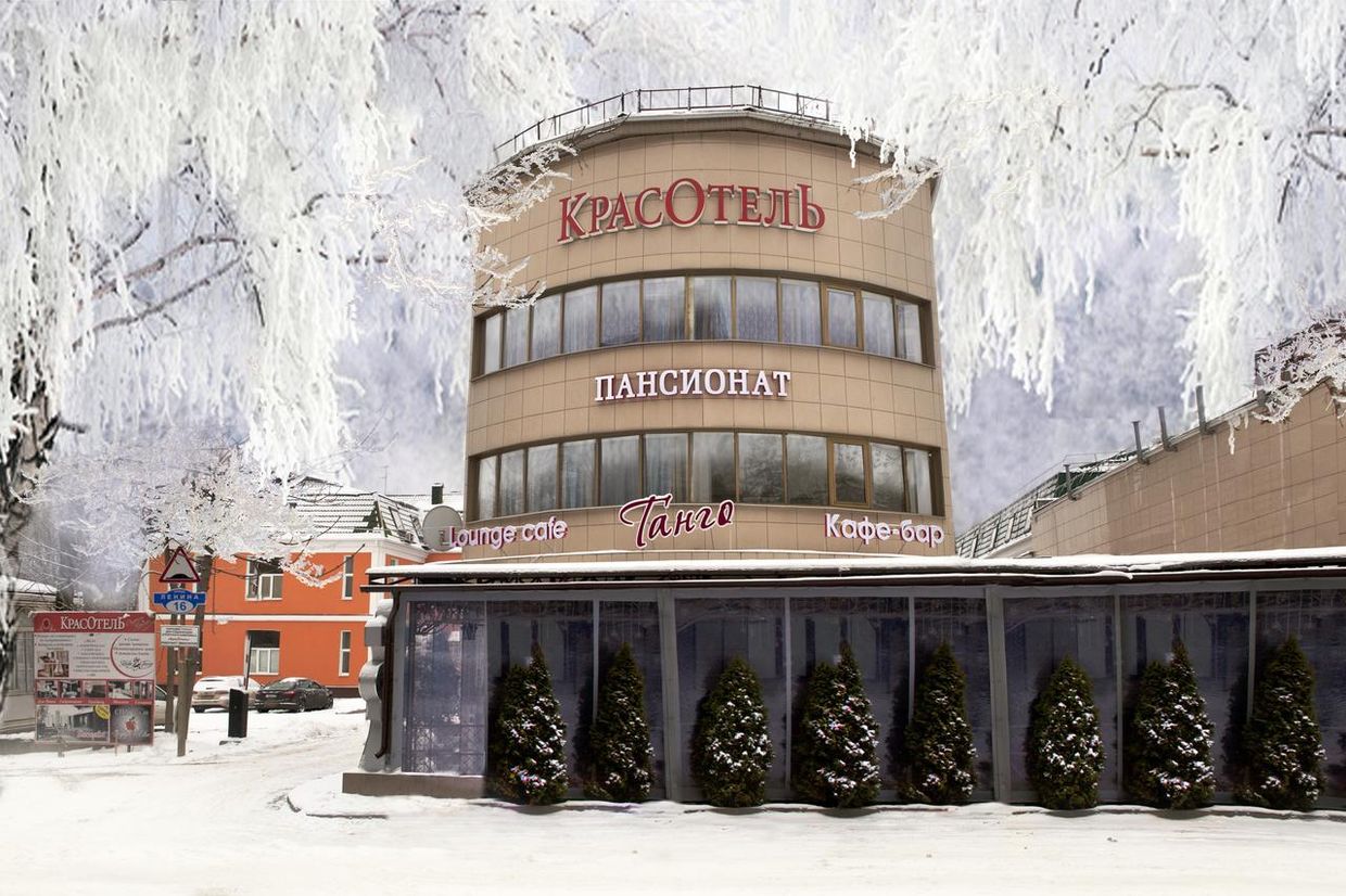 KRAS HOTEL, пансионат - 11