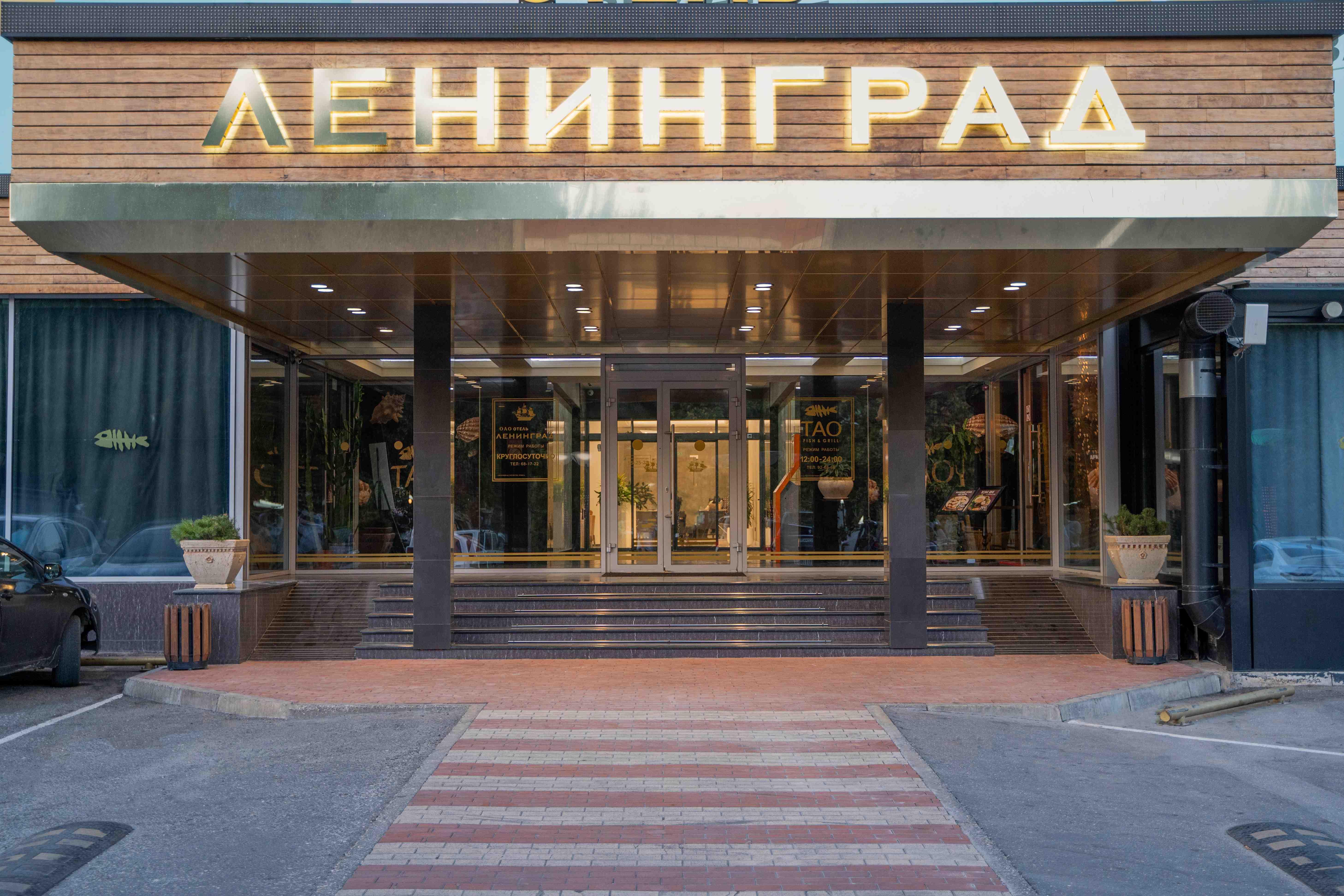 Картинка отеля - 1