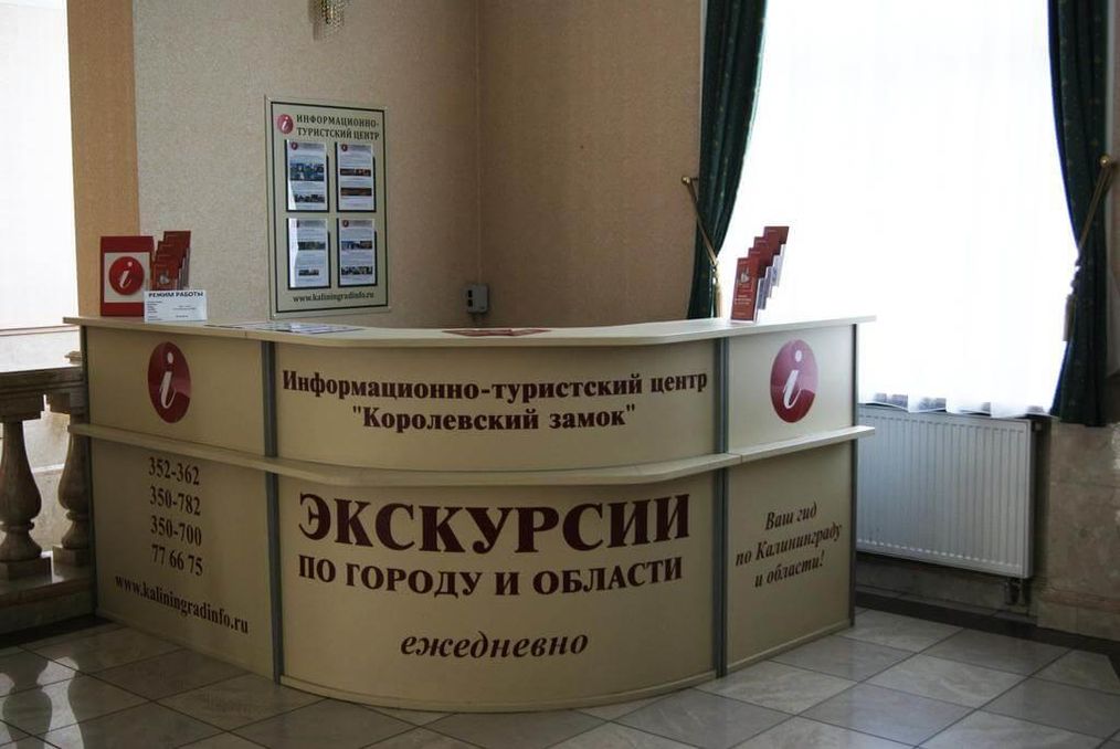 Картинка отеля - 10