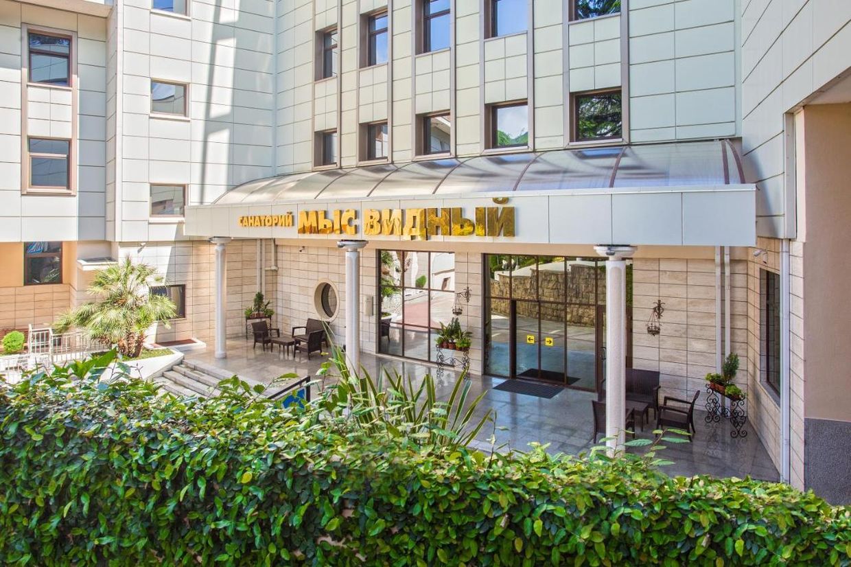 AZIMUT ЗДОРОВЬЕ МЫС ВИДНЫЙ, санаторий (лечение детей с 4 лет) - 26