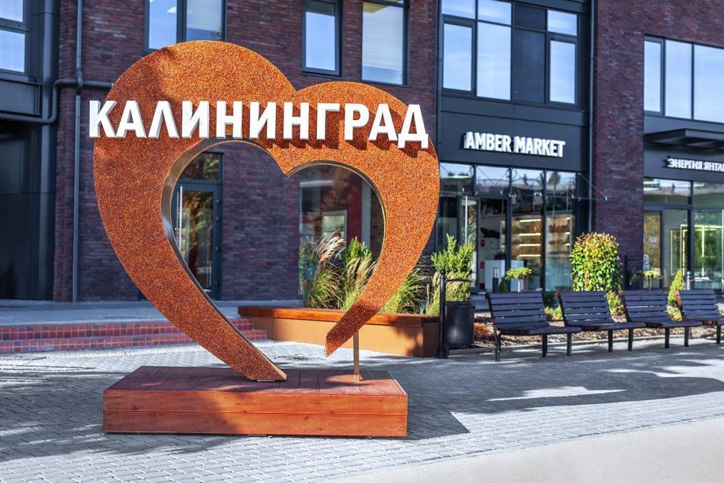 Картинка отеля - 2