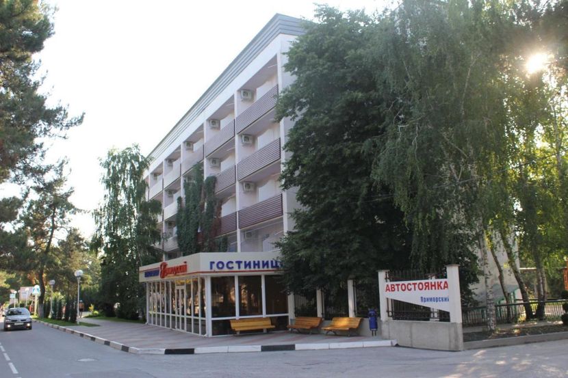 ПРИМОРСКИЙ, пансионат - 5