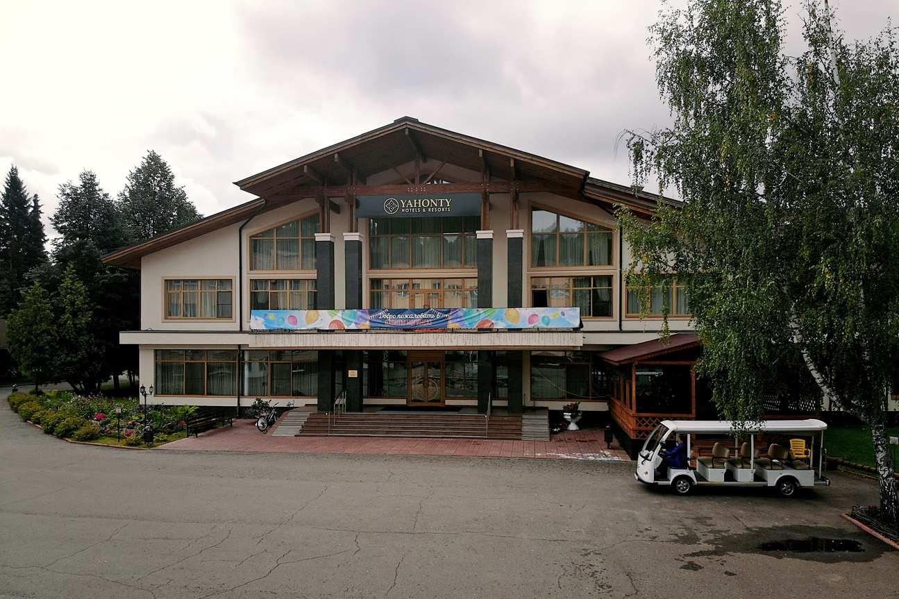 Картинка отеля - 25