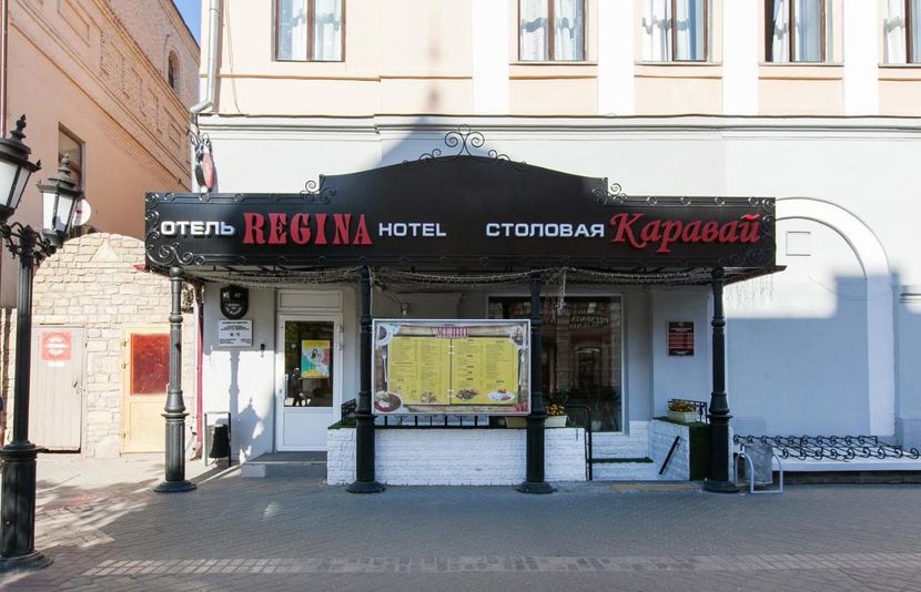 РЕГИНА НА БАУМАНА, отель - 1