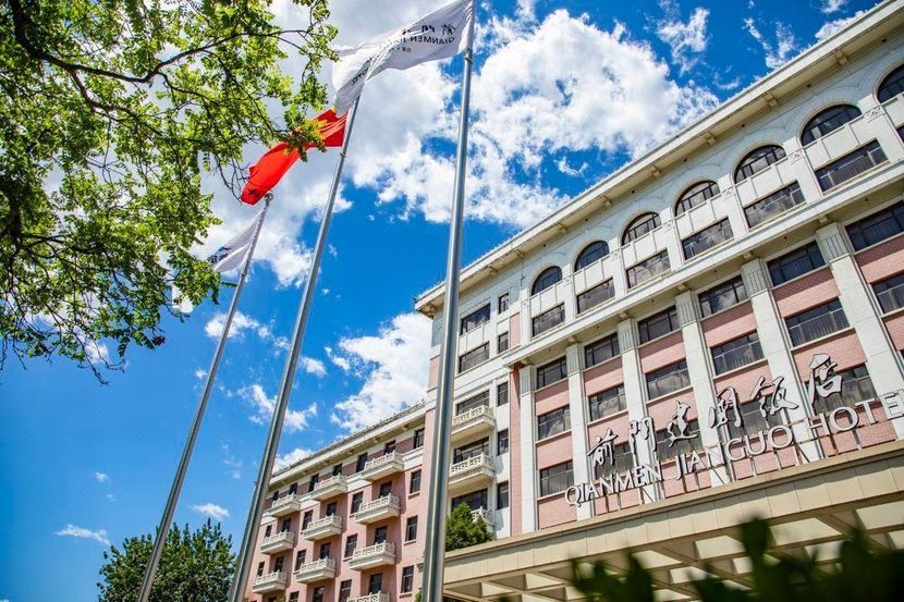 QIANMEN JIANGUO HOTEL (北京前门建国饭店) - 4