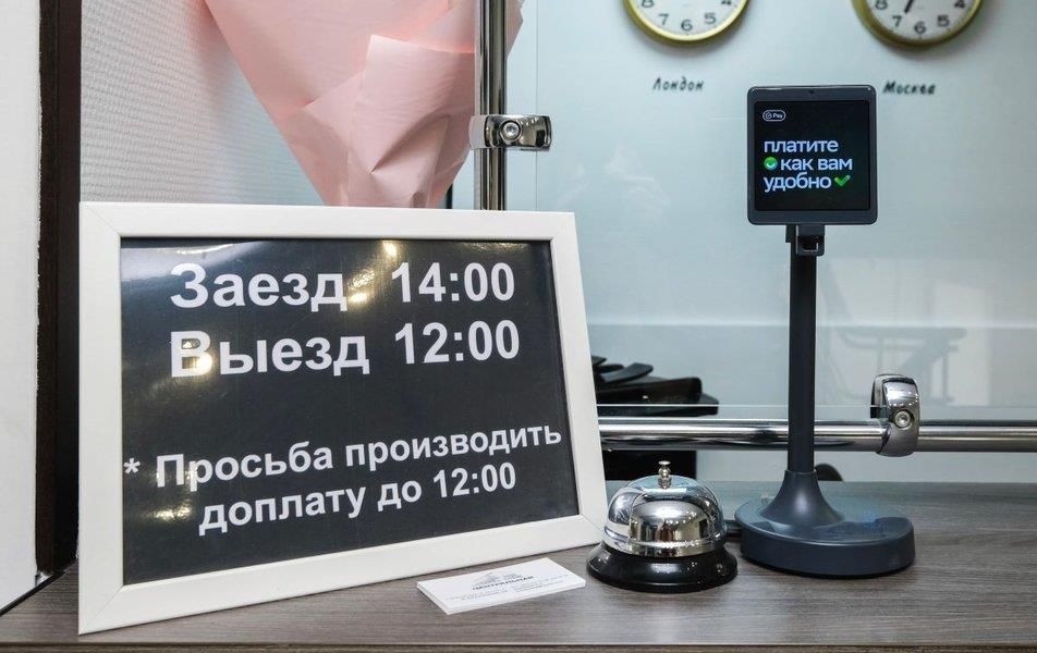 Картинка отеля - 4