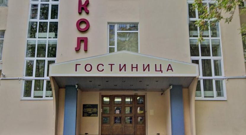 СОКОЛ, гостиница - 1