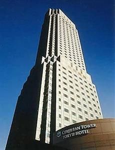CERULEAN TOWER TOKYU HOTEL - 1