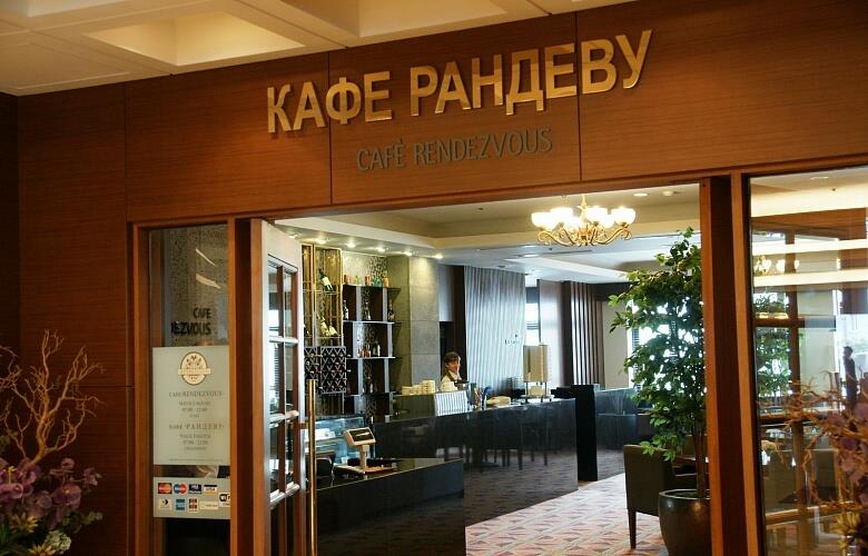 Картинка отеля - 19