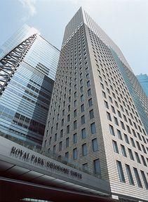 THE ROYAL PARK HOTEL ICONIC TOKYO SHIODOME - 1