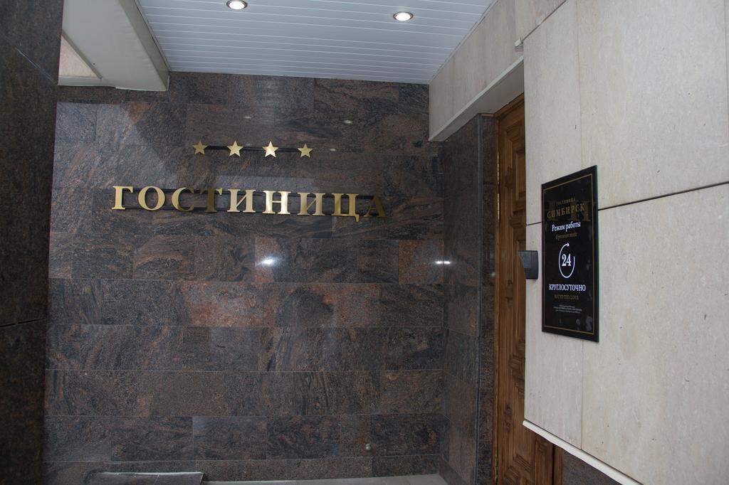 Картинка отеля - 9