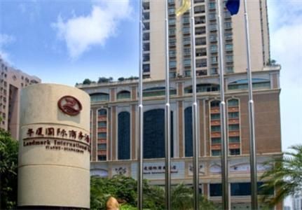 LANDMARK HOTEL GUANGZHOU (HUASHA HOTEL) - 2