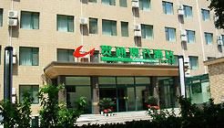 GOTO MODERN HOTEL(贯通现代酒店(北京国展店)) - 1