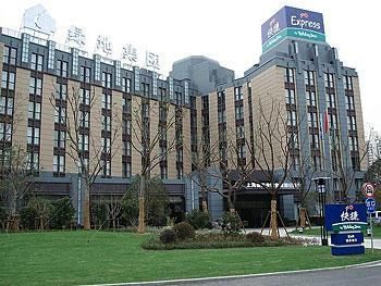 HOLIDAY INN EXPRESS PUTUO - 5