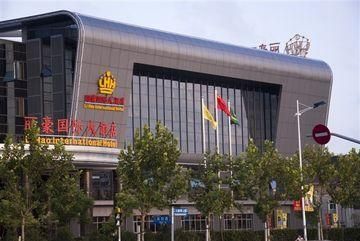 RAMADA BY WYNDHAM PUDONG EAST RAILWAY STATION HOTEL (上海浦东国际机场东站华美达酒店) - 1