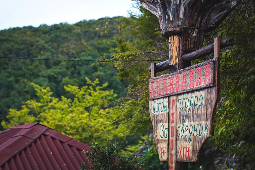 Картинка отеля - 27