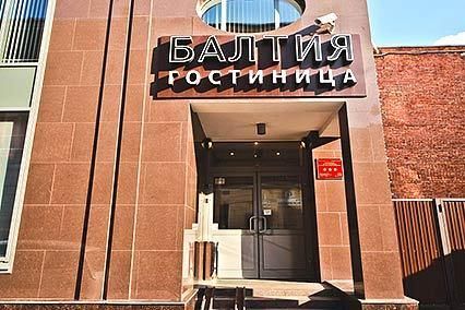 Картинка отеля - 4