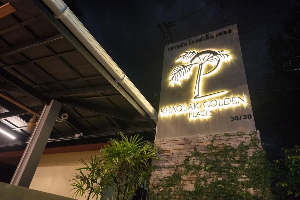 Картинка отеля - 7