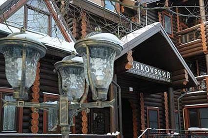 МАЯКОВСКИЙ, парк-отель (корп.1) - 1