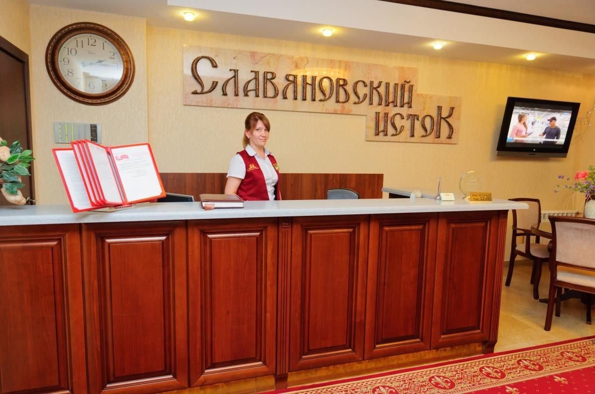 СЛАВЯНОВСКИЙ ИСТОК, санаторий - 7