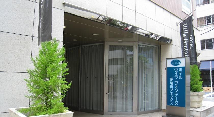 VILLA FONTAINE TOKYO KAYABACHO HOTEL - 1