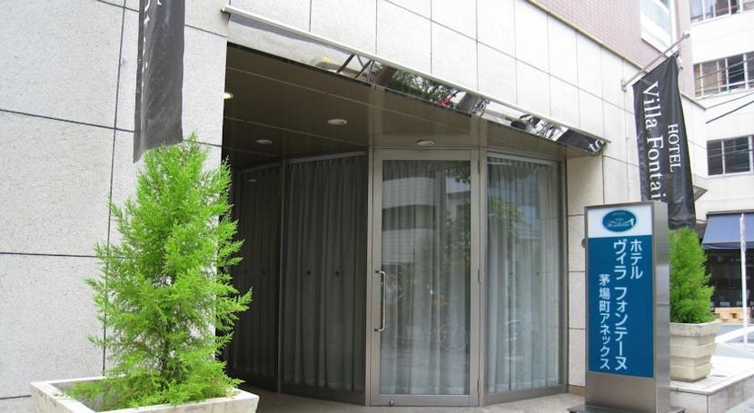 VILLA FONTAINE TOKYO KAYABACHO HOTEL - 1