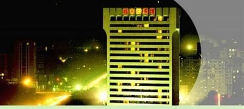 CITY HOTEL SHANGHAI (上海城市酒店) - 1