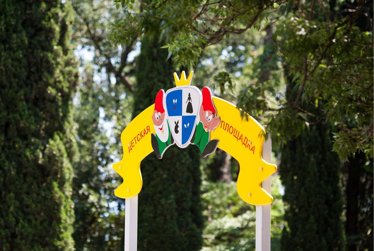 БЕЛОРУССИЯ, санаторий - 24