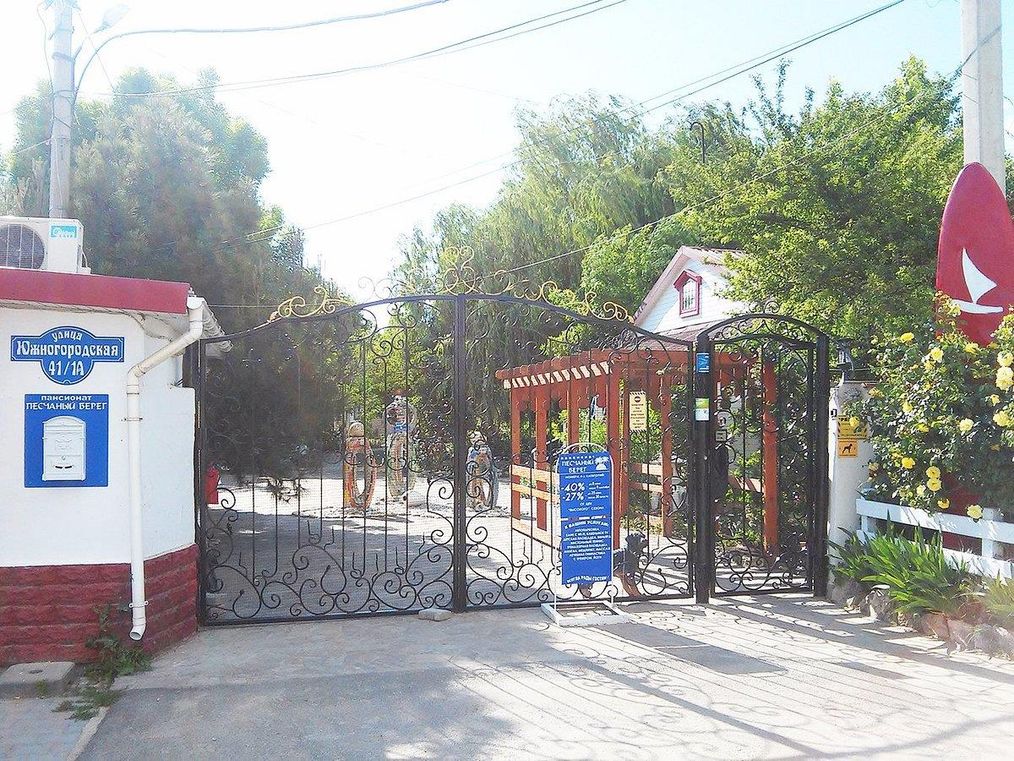 Картинка отеля - 11