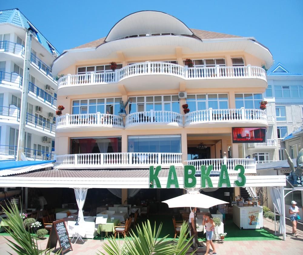 КАВКАЗ, гостиница - 1