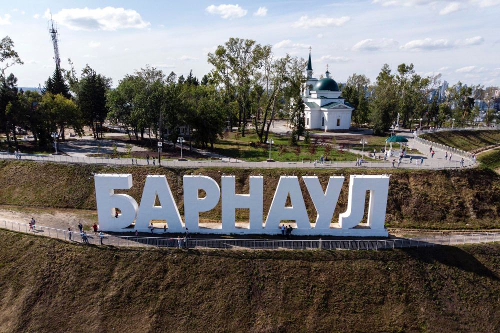 Первомайский район - 1