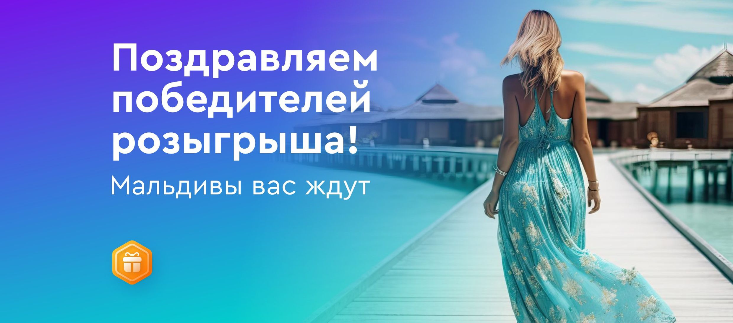 Победители розыгрыша Библио-Глобус - 1