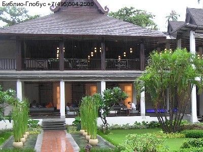 AMARI KOH SAMUI - 3