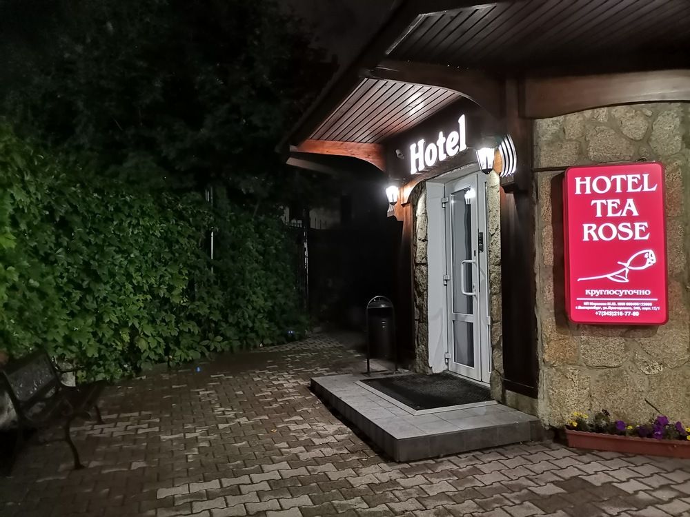 TEA ROSE, гостиница - 2