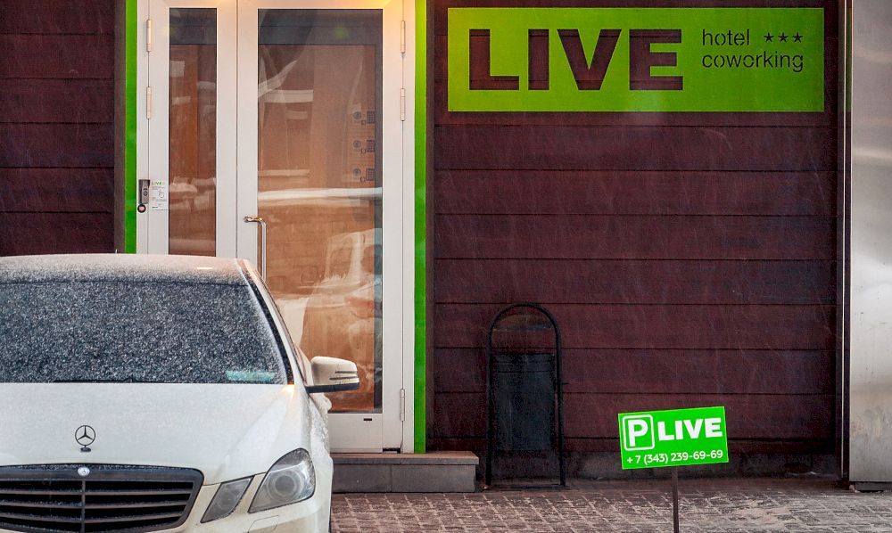 ЛАЙВ, гостиница - 4