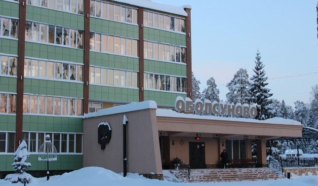 ОБОЛСУНОВО, санаторий - 6