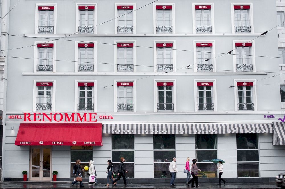 РЕНОМЕ ДИЗАЙН ОТЕЛЬ, гостиница - 1