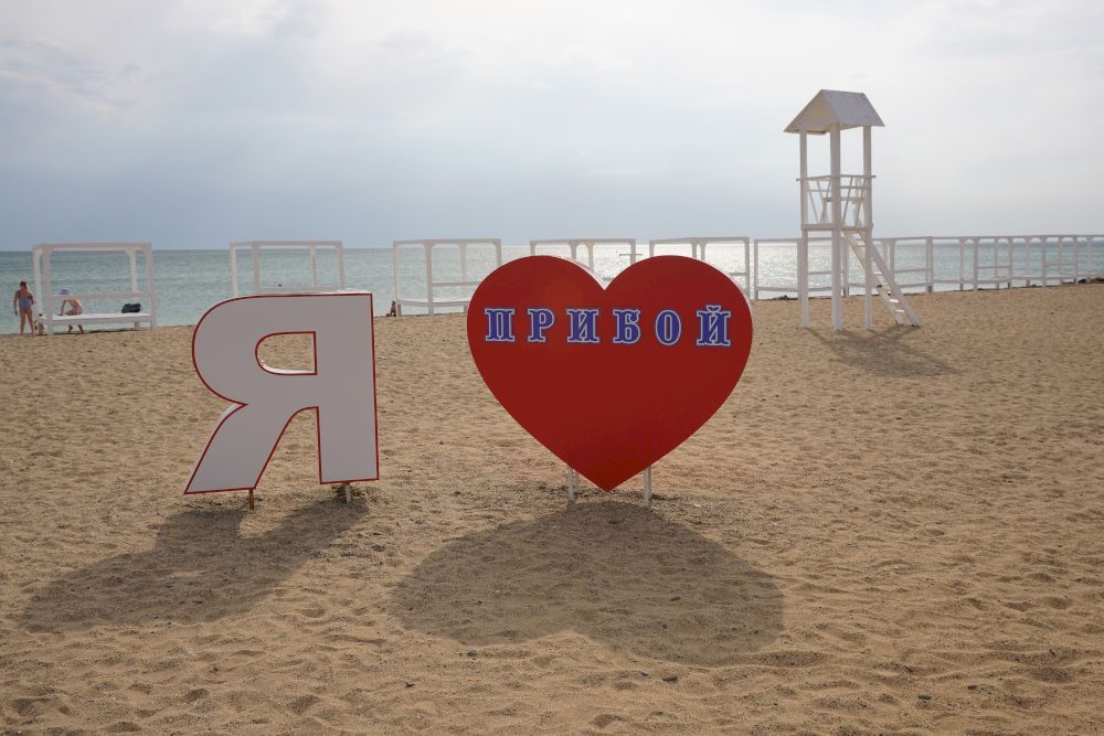 ЗОЛОТАЯ РЫБКА, ГД (Саки) - 13