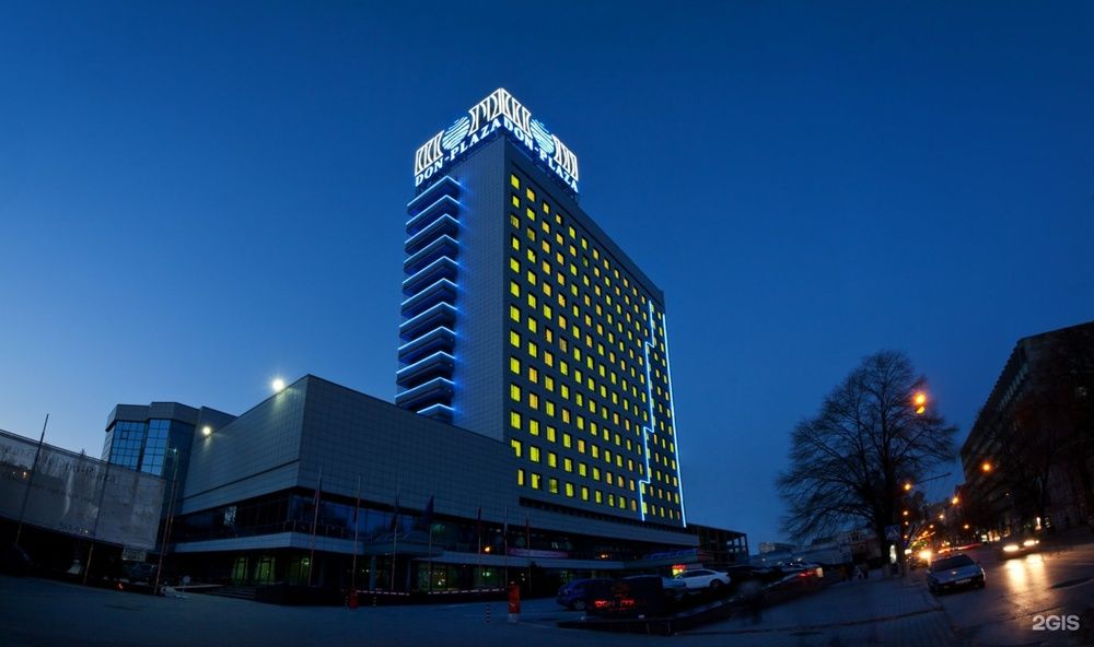 DON PLAZA, конгресс-отель - 2